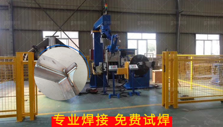 焊接<a href='http://www.njhljc.com.cn' target='_blank'><u>機器人工作站</u></a>