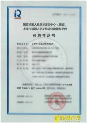 <b>再創(chuàng)紀錄！節(jié)卡機器人通過MTBF8萬小時認證，10億資本背后的行業(yè)競速</b>